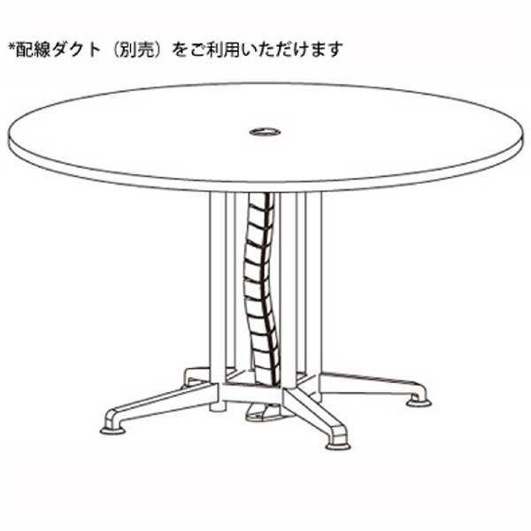 アール・エフ・ヤマカワ（株） OAラウンドテーブル RFRDT-OA ＯＡラウンドテーブル　φ１２００ RFRDT-OA1200NA2L