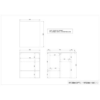アール・エフ・ヤマカワ（株） マルチユースカウンター用棚板ブラック2枚 RFDBM マルチユースカウンター用棚板ブラック２枚 RFDBM-OPTB