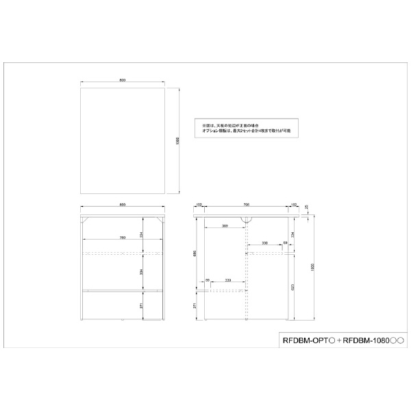 アール・エフ・ヤマカワ（株） マルチユースカウンター用棚板ブラック2枚 RFDBM マルチユースカウンター用棚板ブラック２枚 RFDBM-OPTB