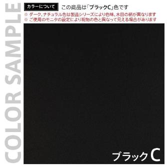 アール・エフ・ヤマカワ（株） パラレルフォールディングテーブル RFPFT パラレル　フォールディングテーブル　幕板 RFPFT-18BK-M
