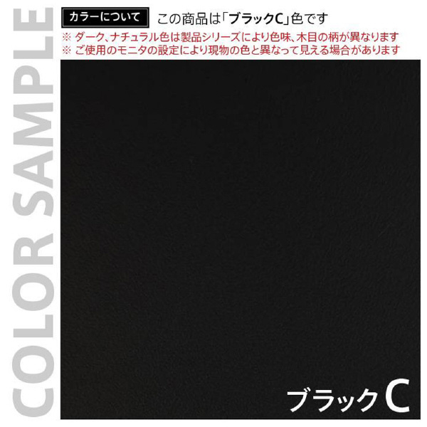 アール・エフ・ヤマカワ（株） パラレルフォールディングテーブル RFPFT パラレル　フォールディングテーブル　幕板 RFPFT-18BK-M