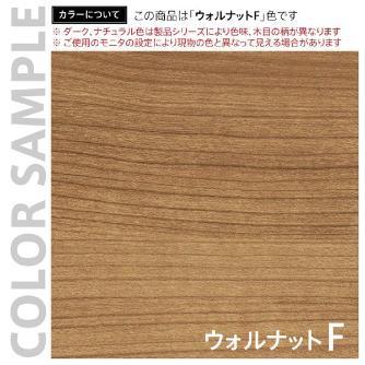 アール・エフ・ヤマカワ（株） シンプルフォールディングテーブルIII RFFT3-18 シンプルフォールディングテーブルⅢ　幕板 RFFT3-OP-18DM