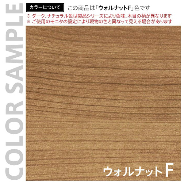 アール・エフ・ヤマカワ（株） シンプルフォールディングテーブルIII RFFT3-18 シンプルフォールディングテーブルⅢ　幕板 RFFT3-OP-18DM