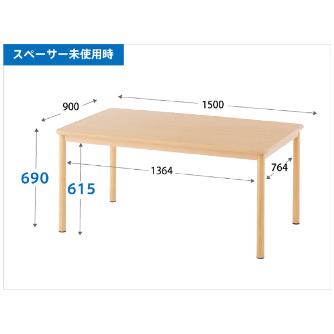 アール・エフ・ヤマカワ（株） 介護用テーブル RFKTB 介護用テーブル　Ｗ１５００×Ｄ９００ RFKTB-1590NA