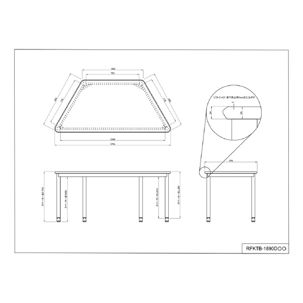 アール・エフ・ヤマカワ（株） 介護用テーブル RFKTB 介護用テーブル　Ｗ１８００　台形 RFKTB-1890DNA