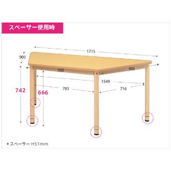 アール・エフ・ヤマカワ（株） 介護用テーブル RFKTB 介護用テーブル　Ｗ１８００　台形 RFKTB-1890DNA