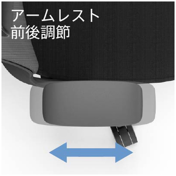 アール・エフ・ヤマカワ（株） ハグチェア可動肘ランバーヘッドレスト付 RFHUC ハグチェア　可動肘ランバーヘッドレスト付 RFHUC-001LG-WF-HR