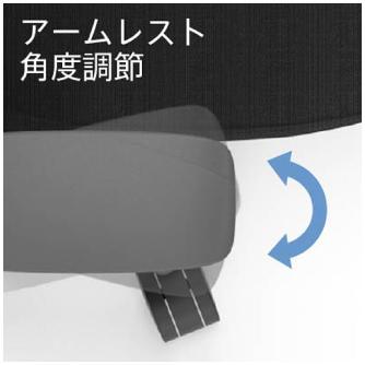 アール・エフ・ヤマカワ（株） ハグチェア可動肘ランバーヘッドレスト付 RFHUC ハグチェア　可動肘ランバーヘッドレスト付 RFHUC-001LG-WF-HR