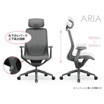 アール・エフ・ヤマカワ（株） アリアチェア可動肘付き RFARC-001 アリア　チェア　可動肘付き RFARC-001LG