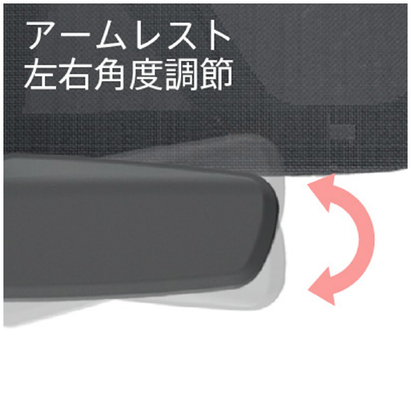 アール・エフ・ヤマカワ（株） アリアチェア可動肘付き RFARC-001 アリア　チェア　可動肘付き RFARC-001LG