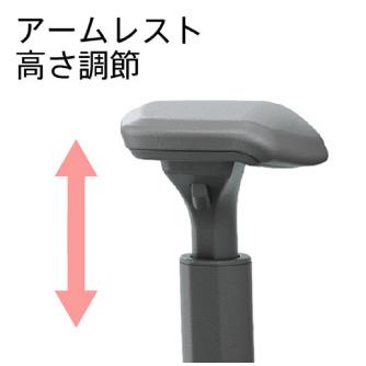 アール・エフ・ヤマカワ（株） アリアチェア可動肘ヘッドレスト付 RFARC-001-HR アリア　チェア　可動肘　ヘッドレスト付 RFARC-001CR-HR