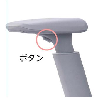 アール・エフ・ヤマカワ（株） アリアチェア可動肘ヘッドレスト付 RFARC-001-HR アリア　チェア　可動肘　ヘッドレスト付 RFARC-001CR-HR