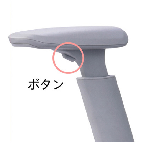 アール・エフ・ヤマカワ（株） アリアチェア可動肘ヘッドレスト付 RFARC-001-HR アリア　チェア　可動肘　ヘッドレスト付 RFARC-001CR-HR