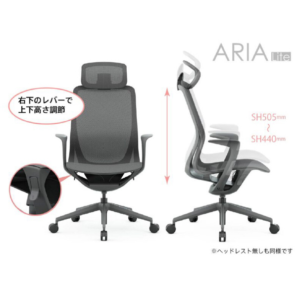 アール・エフ・ヤマカワ（株） アリアライトチェア RFARC-002 アリア　ライト　チェア　ライトグレー RFARC-002LG