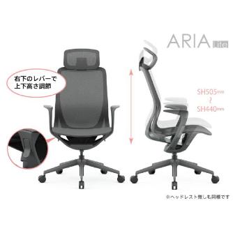 アール・エフ・ヤマカワ（株） アリアライトチェア RFARC-002 アリア　ライト　チェア　コーラルレッド RFARC-002CR