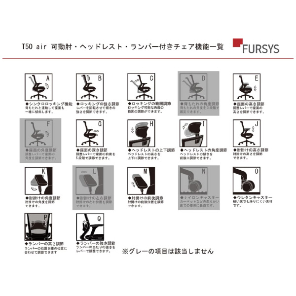 アール・エフ・ヤマカワ（株） T50airチェア CHXRF6100AH Ｔ５０ａｉｒ　チェア CHXRF6100AHZ2D6B