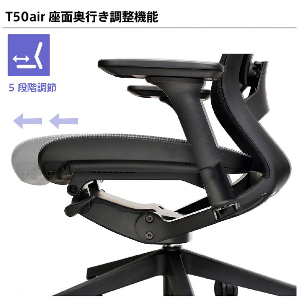 アール・エフ・ヤマカワ（株） T50airチェア CHXRF6100AZ Ｔ５０ａｉｒ　チェア CHXRF6100AZ2D1B