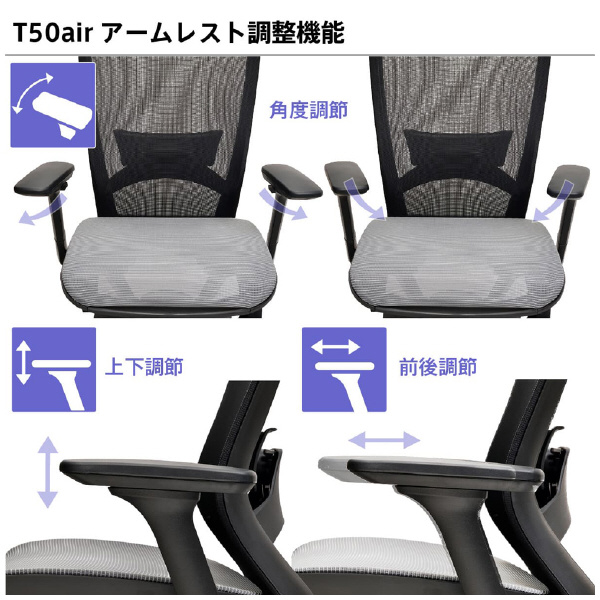 アール・エフ・ヤマカワ（株） T50airチェア CHXRF6100AZ Ｔ５０ａｉｒ　チェア CHXRF6100AZ2D6B