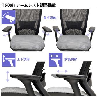 アール・エフ・ヤマカワ（株） T50airチェア CHXRF6100RA Ｔ５０ａｉｒ　チェア CHXRF6100RAZ2D6B