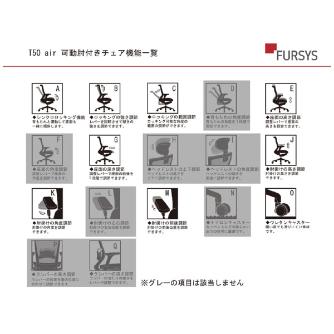 アール・エフ・ヤマカワ（株） T50airチェア CHXRF6100RA Ｔ５０ａｉｒ　チェア CHXRF6100RAZ2D6B
