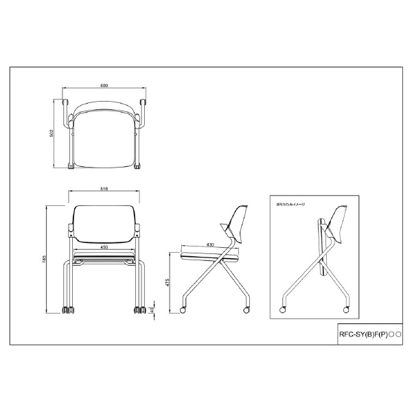 アール・エフ・ヤマカワ（株） SYネスティングチェア肘無しPVC RFC-SY ＳＹネスティングチェア　肘無し　ＰＶＣ RFC-SYPBK-4SET