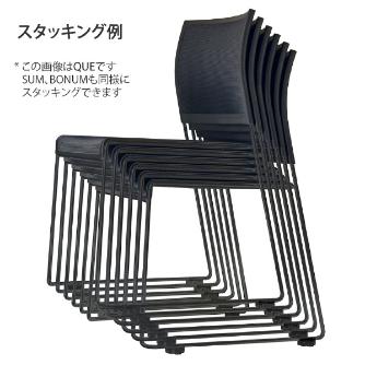 アール・エフ・ヤマカワ（株） ループ脚チェアBONUM4脚 BONUM-4SET ループ脚チェア　ＢＯＮＵＭ　ブラック４脚 BONUM-BLACK-4SET