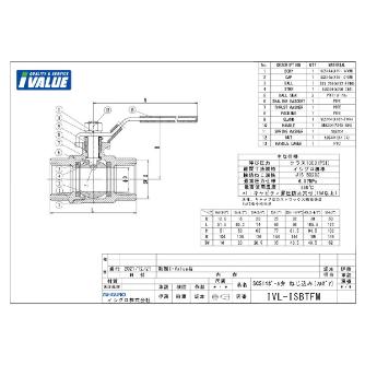 イシグロ（株） ISBTFM SCS14A ボール弁 フルボア ねじ込み ＳＣＳ１４ボール弁　フルボア　ねじ込み IVL-ISBTFM-10A