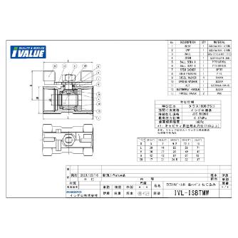 イシグロ（株） ISBTMW SCS14A ボール弁 蝶ハンドル ねじ込み ＳＣＳ１４ボール弁　蝶ハンドル　ねじ込み IVL-ISBTMW-15A