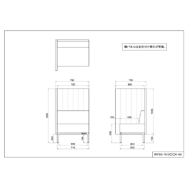 アール・エフ・ヤマカワ（株） カッコ ファブリックソファ 片側パネルタイプ RFFBS カッコ　ファブリックソファ　Ｗ７６０ RFFBS-7612BEK-NC