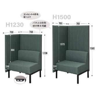 アール・エフ・ヤマカワ（株） カッコ ファブリックソファ 片側パネルタイプ RFFBS カッコ　ファブリックソファ　Ｗ７６０ RFFBS-7612GNK-NC