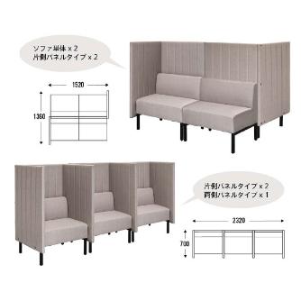 アール・エフ・ヤマカワ（株） カッコ ファブリックソファ 片側パネルタイプ RFFBS カッコ　ファブリックソファ　Ｗ７６０ RFFBS-7612LGK-NC