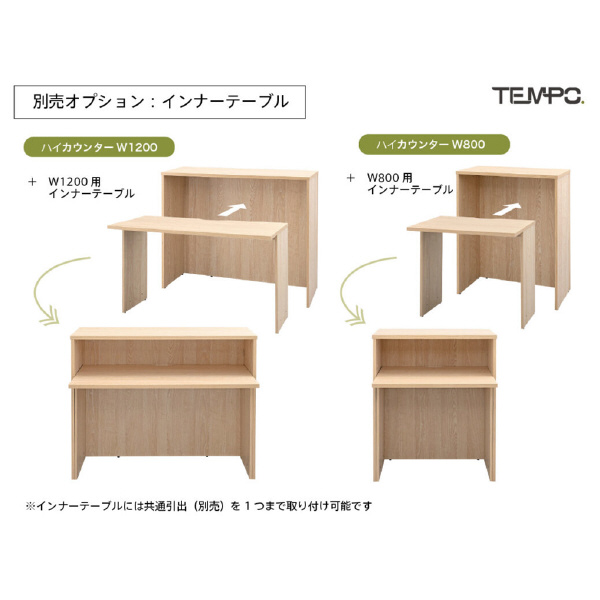 アール・エフ・ヤマカワ（株） テンポ ハイカウンター RFTHC テンポ　ハイカウンターＷ８００ RFTHC-8039WH