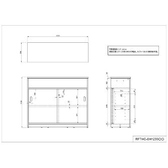 アール・エフ・ヤマカワ（株） テンポ ハイカウンター 書庫型 RFTHC テンポ　ハイカウンター　書庫型Ｗ１２００ RFTHC-SH1239DM