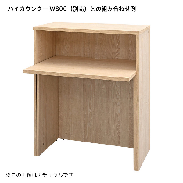 アール・エフ・ヤマカワ（株） テンポ ハイカウンター インナーテーブル RFTHC テンポ　ハイカウンター　インナーテーブル RFTHC-INT80DM