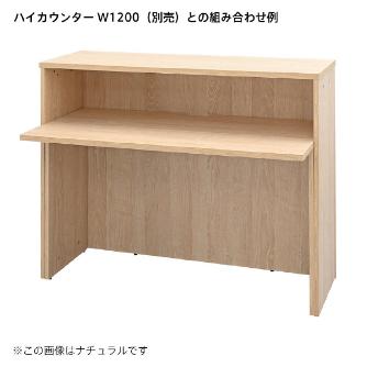 アール・エフ・ヤマカワ（株） テンポ ハイカウンター インナーテーブル RFTHC テンポ　ハイカウンター　インナーテーブル RFTHC-INT12WH