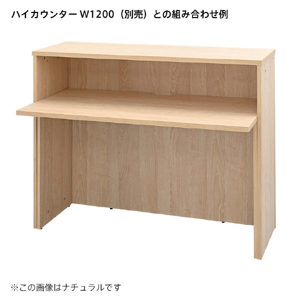 アール・エフ・ヤマカワ（株） テンポ ハイカウンター インナーテーブル RFTHC テンポ　ハイカウンター　インナーテーブル RFTHC-INT12DM