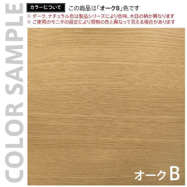 アール・エフ・ヤマカワ（株） テンポ ハイカウンター コーナー RFTHC テンポ　ハイカウンター　コーナーＤ３９４ RFTHC-CN39OA