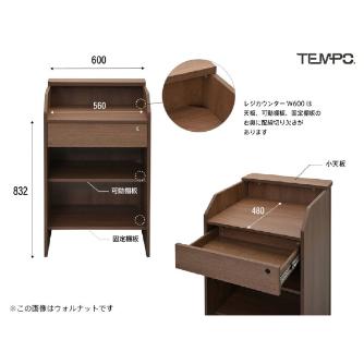 アール・エフ・ヤマカワ（株） テンポ レジカウンター RFTRC テンポ　レジカウンターＷ６００ RFTRC-60WH