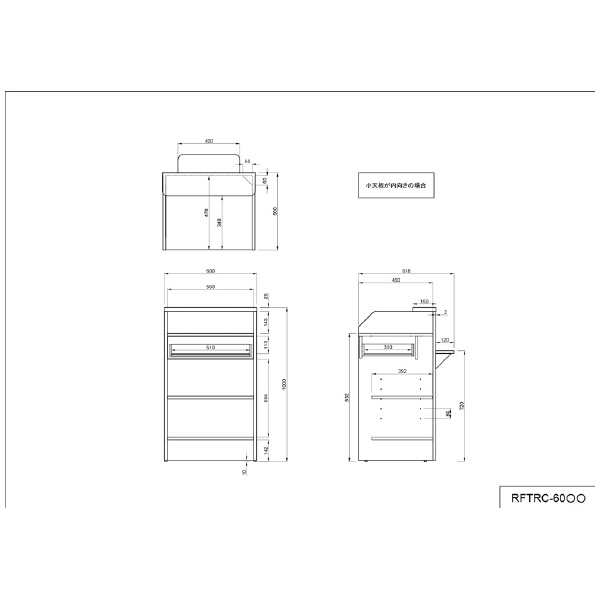 アール・エフ・ヤマカワ（株） テンポ レジカウンター RFTRC テンポ　レジカウンターＷ６００ RFTRC-60DM