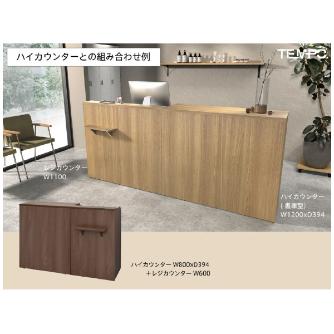 アール・エフ・ヤマカワ（株） テンポ レジカウンター RFTRC テンポ　レジカウンターＷ１１００ RFTRC-11WH