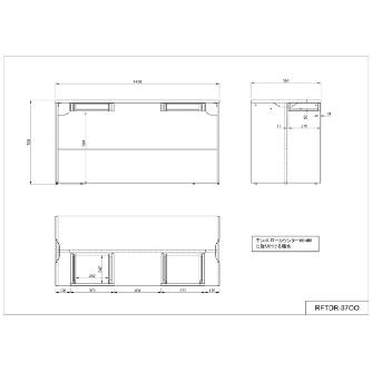 アール・エフ・ヤマカワ（株） テンポ カウンター 共通引出し RFTDR テンポ　カウンター　共通引出しＷ３７２ RFTDR-37DM