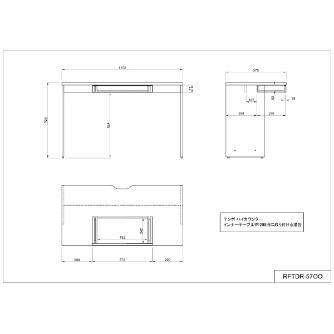 アール・エフ・ヤマカワ（株） テンポ カウンター 共通引出し RFTDR テンポ　カウンター　共通引出しＷ５７２ RFTDR-57DM
