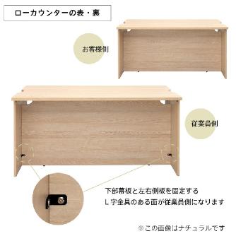 アール・エフ・ヤマカワ（株） テンポ ローカウンター RFTLC テンポ　ローカウンターＷ１４００ RFTLC-1459DM-MH
