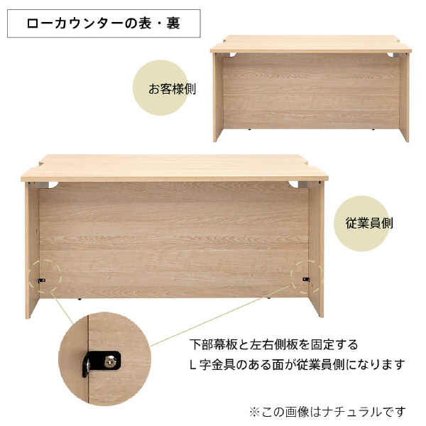アール・エフ・ヤマカワ（株） テンポ ローカウンター RFTLC テンポ　ローカウンターＷ１４００ RFTLC-1459DM-MH