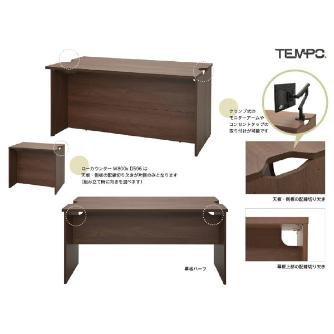 アール・エフ・ヤマカワ（株） テンポ ローカウンター RFTLC テンポ　ローカウンターＷ１４００ RFTLC-1475OA-MH