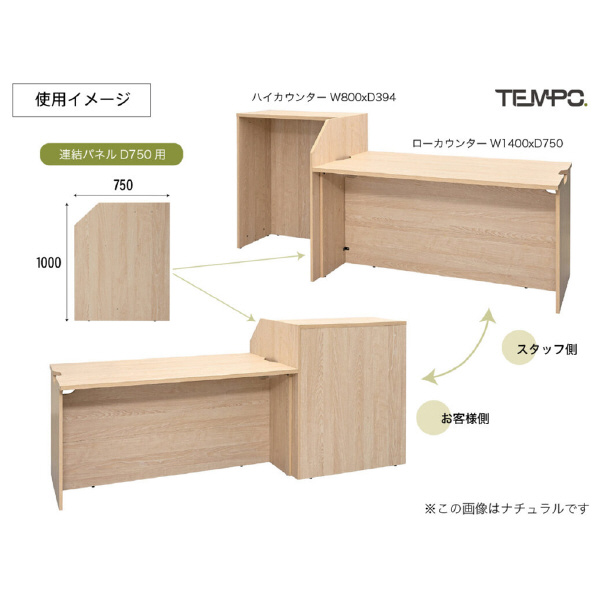 アール・エフ・ヤマカワ（株） テンポ ローカウンター 連結パネル RFTLC テンポ　ローカウンター　連結パネル RFTLC-JP75OA