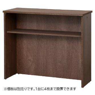 アール・エフ・ヤマカワ（株） Jシリーズ ハイカウンター RFHC ハイカウンター　Ｗ１２００×Ｄ４５０ RFHC-1200DM2