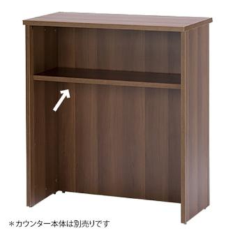 アール・エフ・ヤマカワ（株） Jシリーズ ハイカウンター 棚板 RFHC ハイカウンター　棚板Ｗ９００用 RFHC-900-OPTDM2