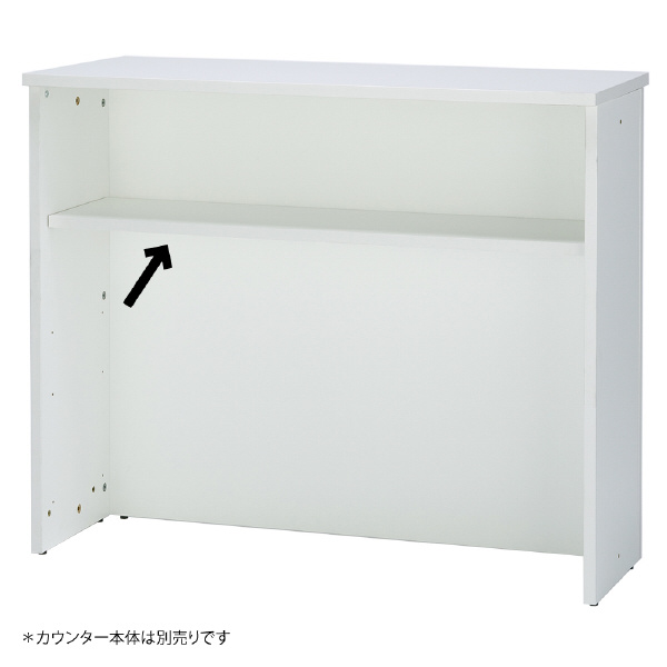 アール・エフ・ヤマカワ（株） Jシリーズ ハイカウンター 棚板 RFHC ハイカウンター　棚板Ｗ１２００用 RFHC-1200-OPTW