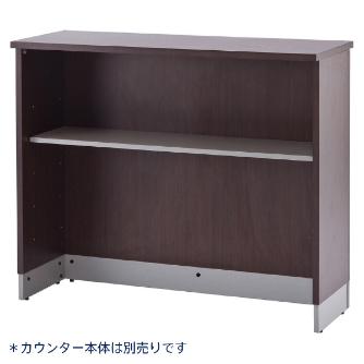 アール・エフ・ヤマカワ（株） ノルム ハイカウンター 棚板 Z-SHHC ノルム　ハイカウンター　棚板Ｗ１２００用 Z-SHHC-12GY2-OPT